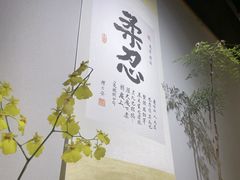 -十二舍·湯物素煮(江泰潤政店)
