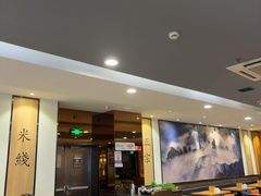 -阿香米线(大唐西市大润发店)