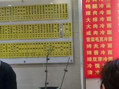 大堂-玉华饮食店(茅台路店)