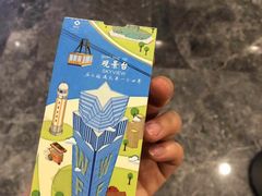 -WFC会仙楼观景台
