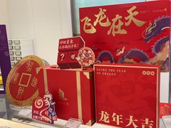 -GANSO元祖食品(沪青平店)