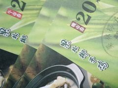 -百年果林椰子鸡(中洲店)