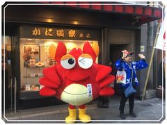 -蟹道乐(道顿堀本店)