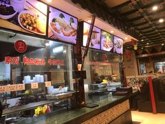 -四宜糕团店(南大街店)