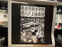 -太二酸菜鱼(正大广场店)