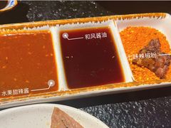 -牛焱·烧肉酒肆(五大道店)