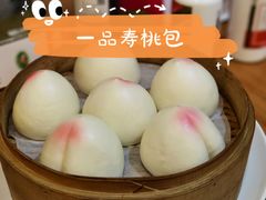 -壹品盛宴(企石店)