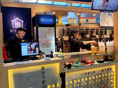 -厝内小眷村(西单大悦城店)