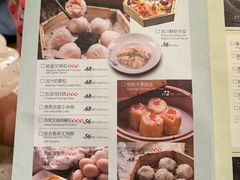 -彩蝶谷美食廊·粤式经典南番顺·铁板烧烤泰风味(广州长隆酒店)