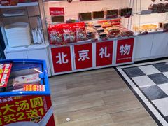 -味多美蛋糕(朝新嘉园店)