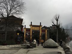 -海窝子古镇