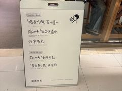 -喜茶(北京财富购物中心店)