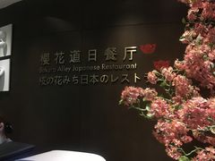 -漳州佰翔圆山酒店·圆山畔西餐厅