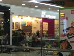 -英孚教育青少儿(福田区委中心)