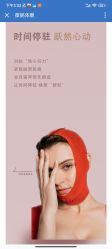-安吉拉青春化管理中心