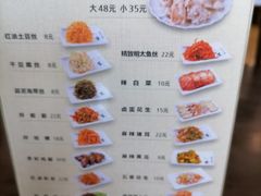 -服务大楼冷面(延大店)