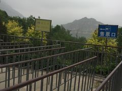 -十渡高山漂流