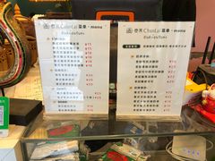 -春莱·老挝咖啡·泰式奶茶(钟楼店)