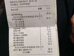 -85度C(南京中山南店)