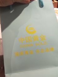 -中国黄金(海珠广百广场店)