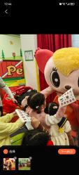 -莫莉幻想儿童乐园(苏州新区永旺店)