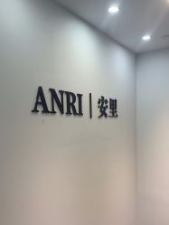 -ANRI安里·专业男士脱毛连锁