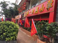 -香丽缘饭馆(黑龙潭店)