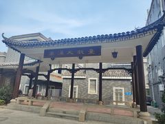 -东涌水乡风情街
