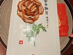 -全聚德(前门店)