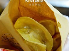招牌锅贴-哈贵锅贴(复兴南街店)
