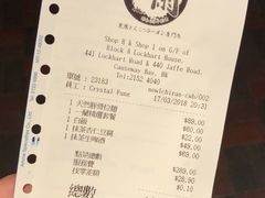 账单-一蘭拉面(铜锣湾店)