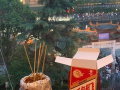 -包整·丝娃娃(甲秀楼景观店)