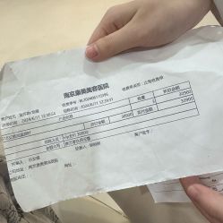 -南京康美美容医院·旗舰店