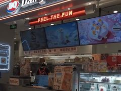 -DQ·蛋糕·冰淇淋(合生汇店)