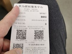 -华为授权服务中心(徐汇漕溪北路)