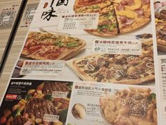 菜单-必胜客(威高广场店)