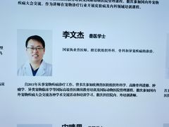 -北京观赏动物医院·24小时大型综合·猫专科·异宠专科