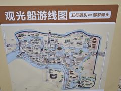 -朝花夕拾中餐厅(台儿庄古城复兴广场店)