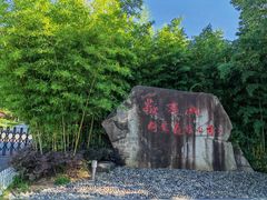 -敬亭山风景名胜区