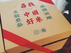 -天水蔬食料理(树德之光店)