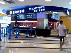 -星河国际影城(新会店)