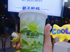 -吴山山·椰子酸奶(天河南店)