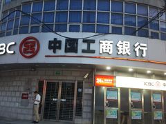 -中国工商银行(梅陇支行)