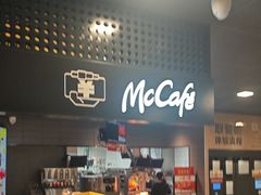 -麦当劳(世界城广场店)