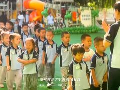 -北京市丰台区阳光起点锦城幼儿园(丰台园)