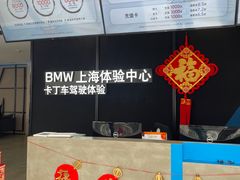 -赛卡联盟卡丁车馆(上海世博店)