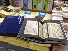 -新华书店(学府大道店)