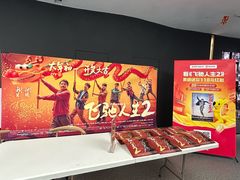 -上影国际影城(成都银泰LUXE店)