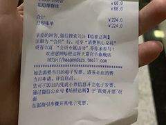-哈根达斯(虹口店)
