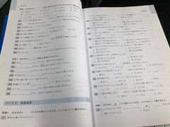 -帝京日语(春熙路旗舰校区)